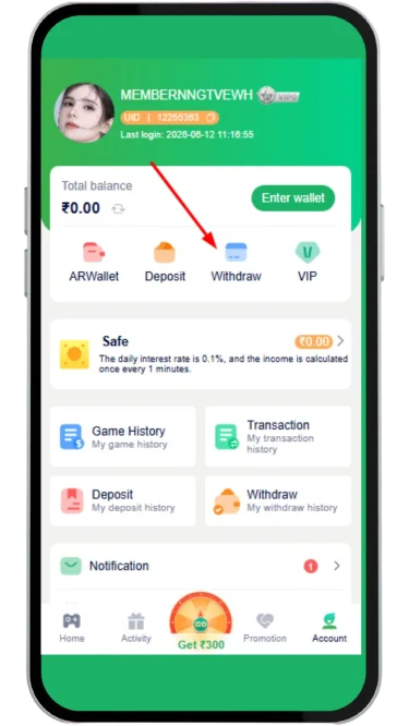  Withdraw option